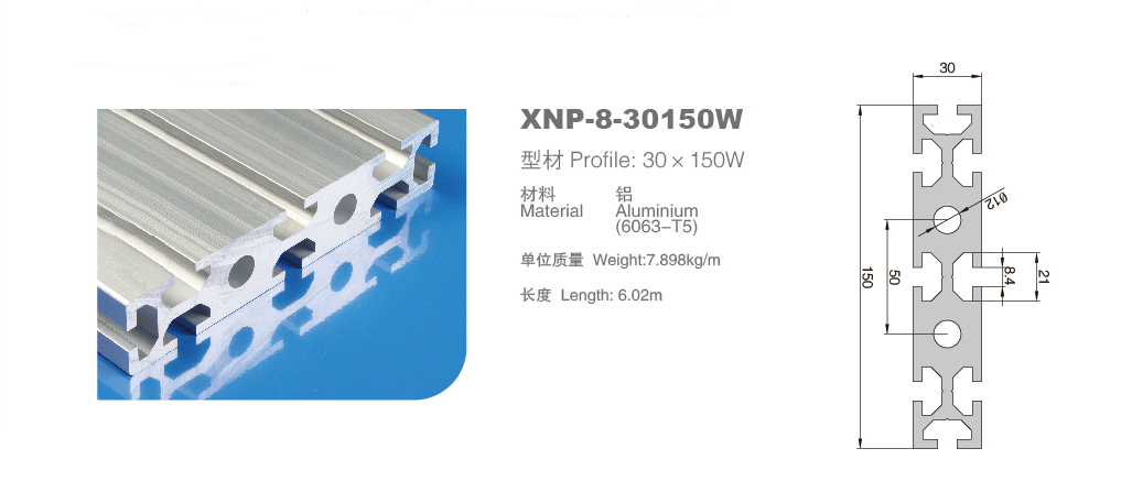 工业羞羞视频黄色网站8-30150W产品图.png